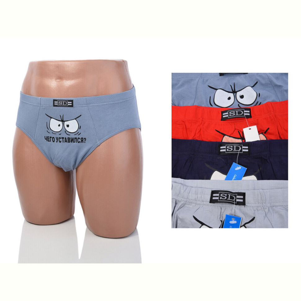 Трусы Obuvok E617 mix (08795)