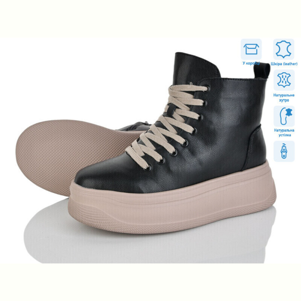 Ботинки Pryama Vigoda 4256-AG184-B