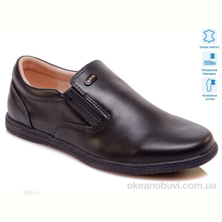 Туфли Weestep R031554017 DB