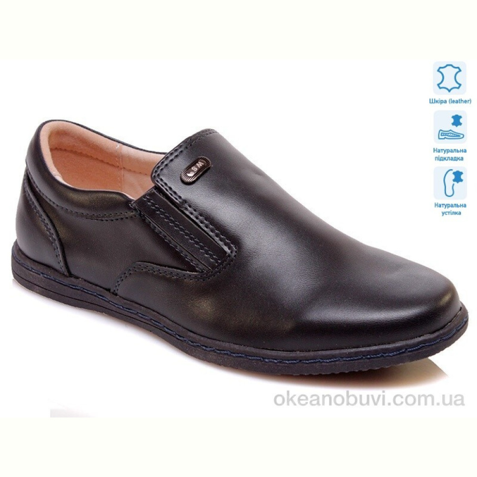 Туфли Weestep R031554017 DB