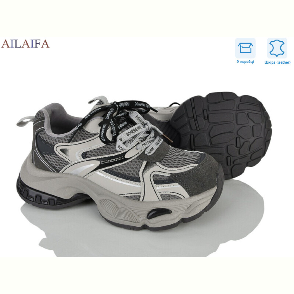 Кроссовки Ailaifa 3532-2