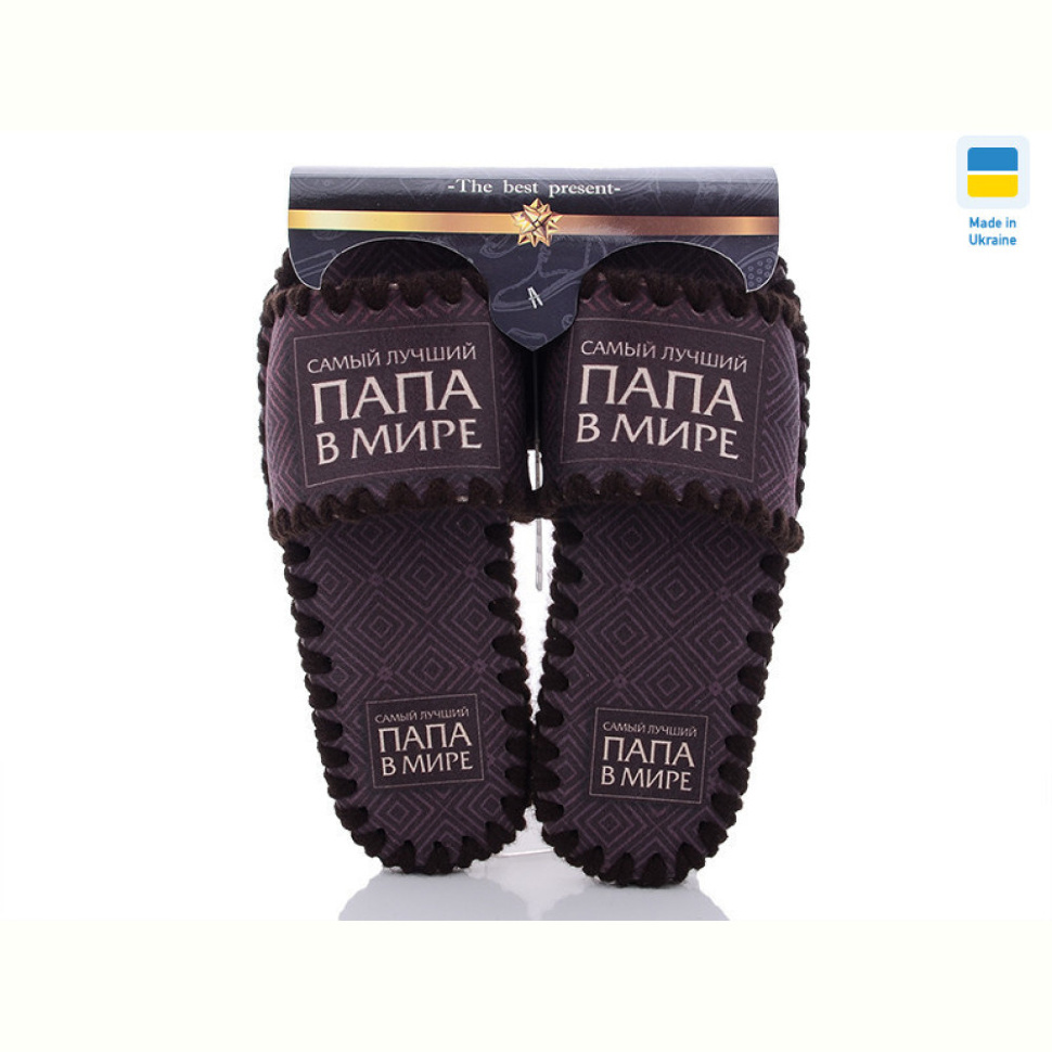 Тапки Active 7-143