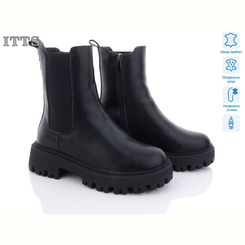 Ботинки ITTS DW3500-6 Ботинки ITTS DW3500-6