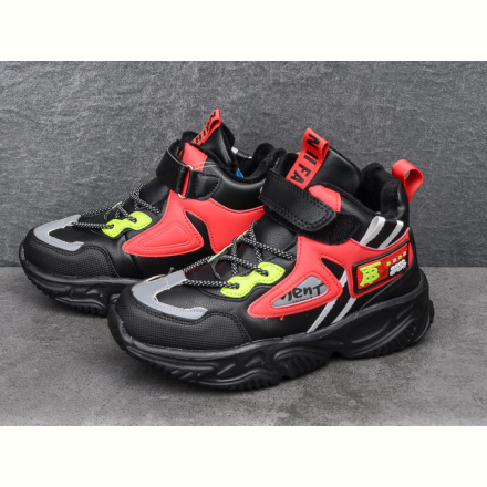 Кроссовки Alemy Kids XXD5218M