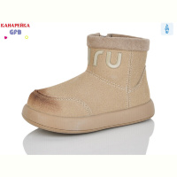 Ботинки GFB-Канарейка T151-4