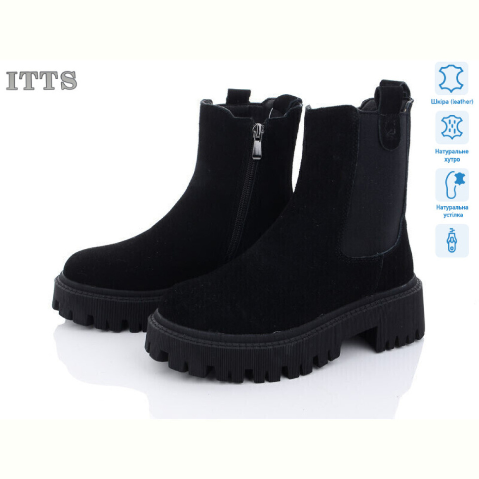 Ботинки ITTS DW1002-1
