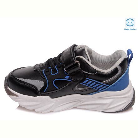 Кроссовки Prime-Opt Weestep R058763791 BK-WS