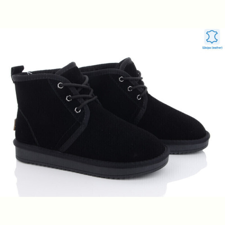 Ботинки ITTS 5861