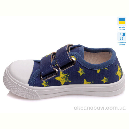 Кеды Prime-Opt Weestep A-R107850249-WS
