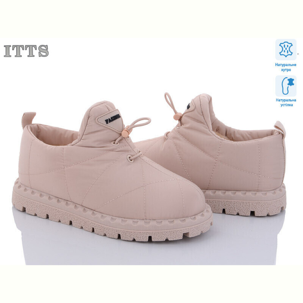 Туфли ITTS R8 beige old