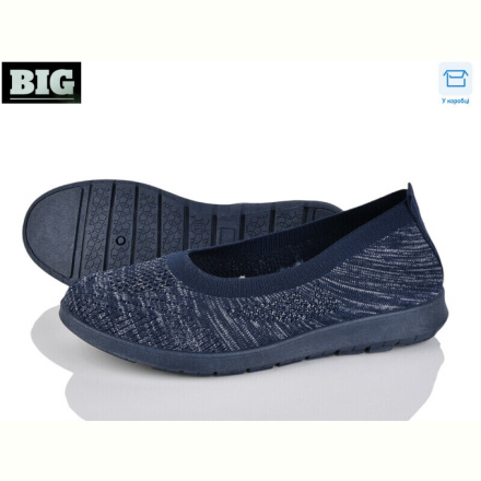 Слипоны BIG 4089-518-3