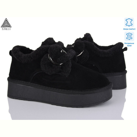 Угги STILLI Group UG90-1