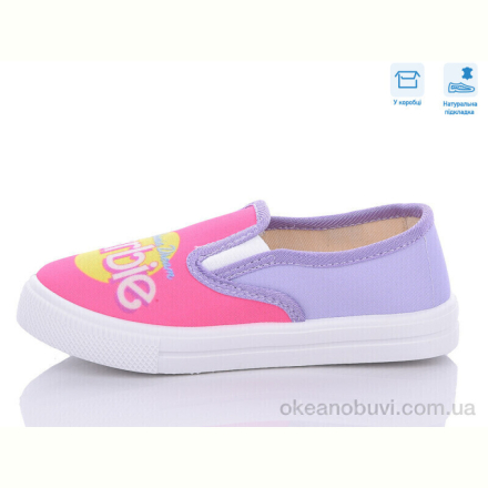 Слипоны Weestep R107850535