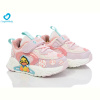Кроссовки Comfort-baby 5612 (22-26)