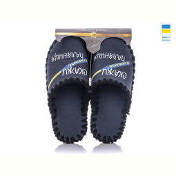 Тапки Active 0553