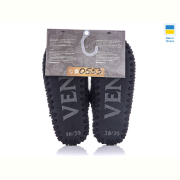 Тапки Active 0553