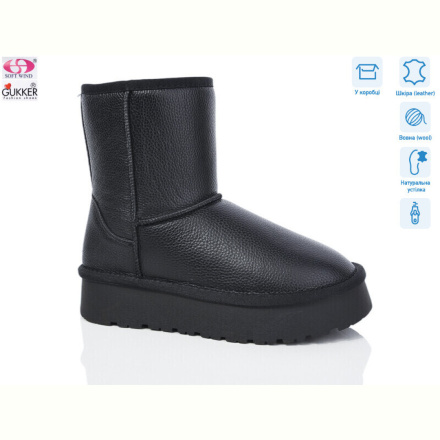 Угги Gukkcr 9171