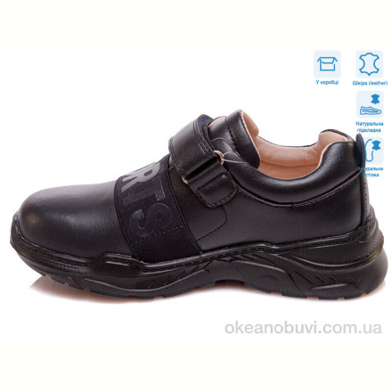 Кроссовки Weestep R888654035 DB