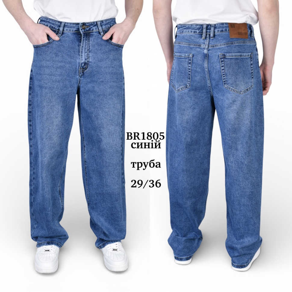 Джинсы Baron BR1805 ТРУБА