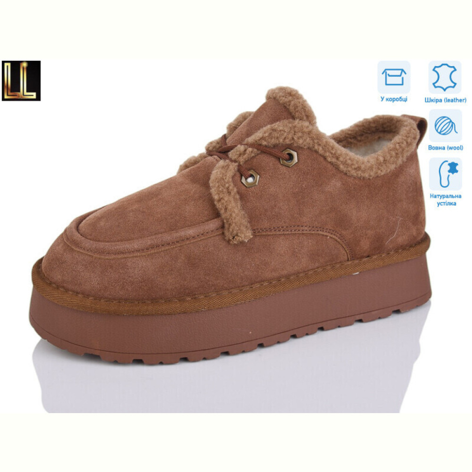 Угги Lilin L957-4