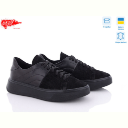 Кроссовки ARTO 245 ч.з+ч.к.