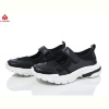 Кроссовки KIMBOO FG2515-3A