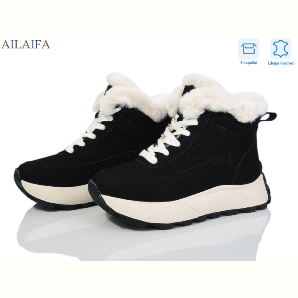 Кроссовки Ailaifa MD11 black-beige