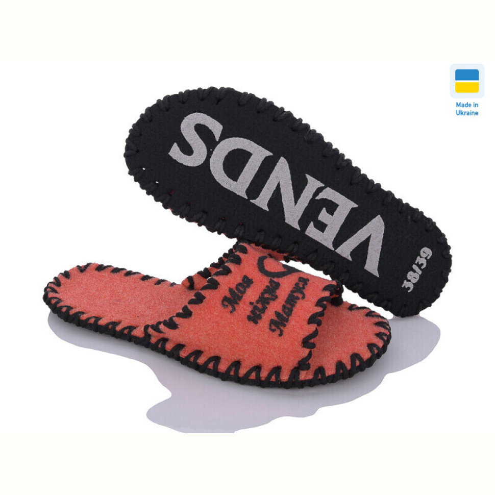 Тапки Active 153W коралл