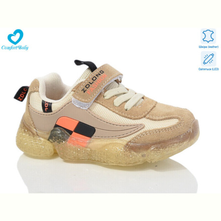 Кроссовки Comfort-baby 19970 бежев LED
