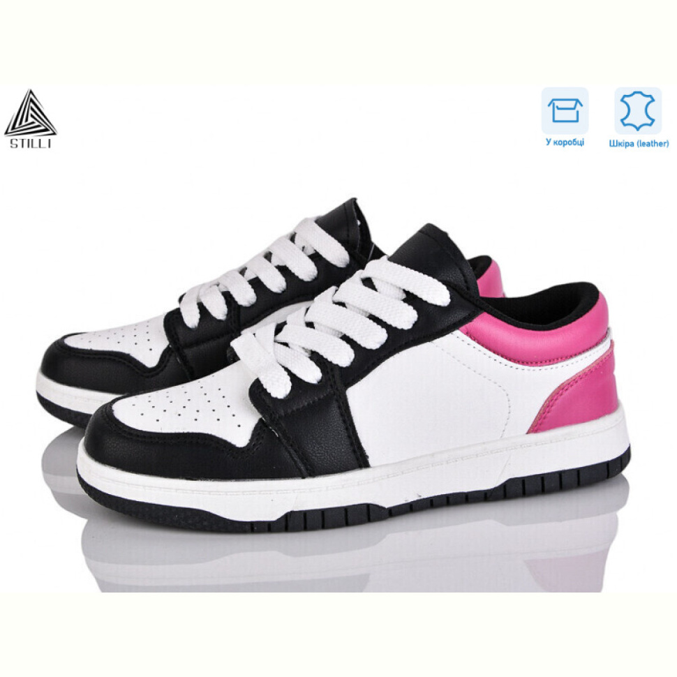 Кроссовки STILLI Group NK20-23 шкіра піна