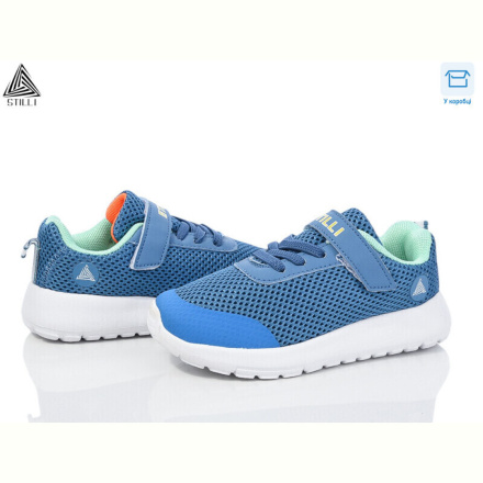 Кроссовки STILLI KIDS KT250-3 піна