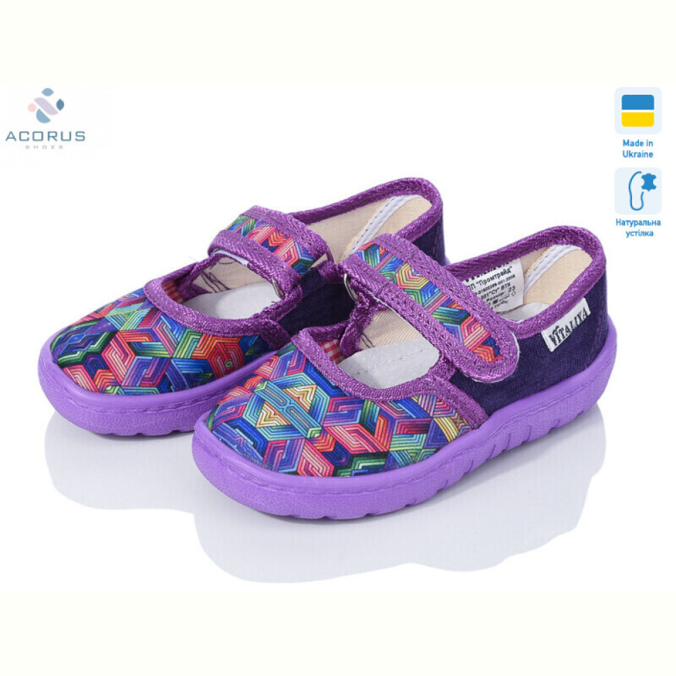 Тапки Acorus Школа т.фіолетовий