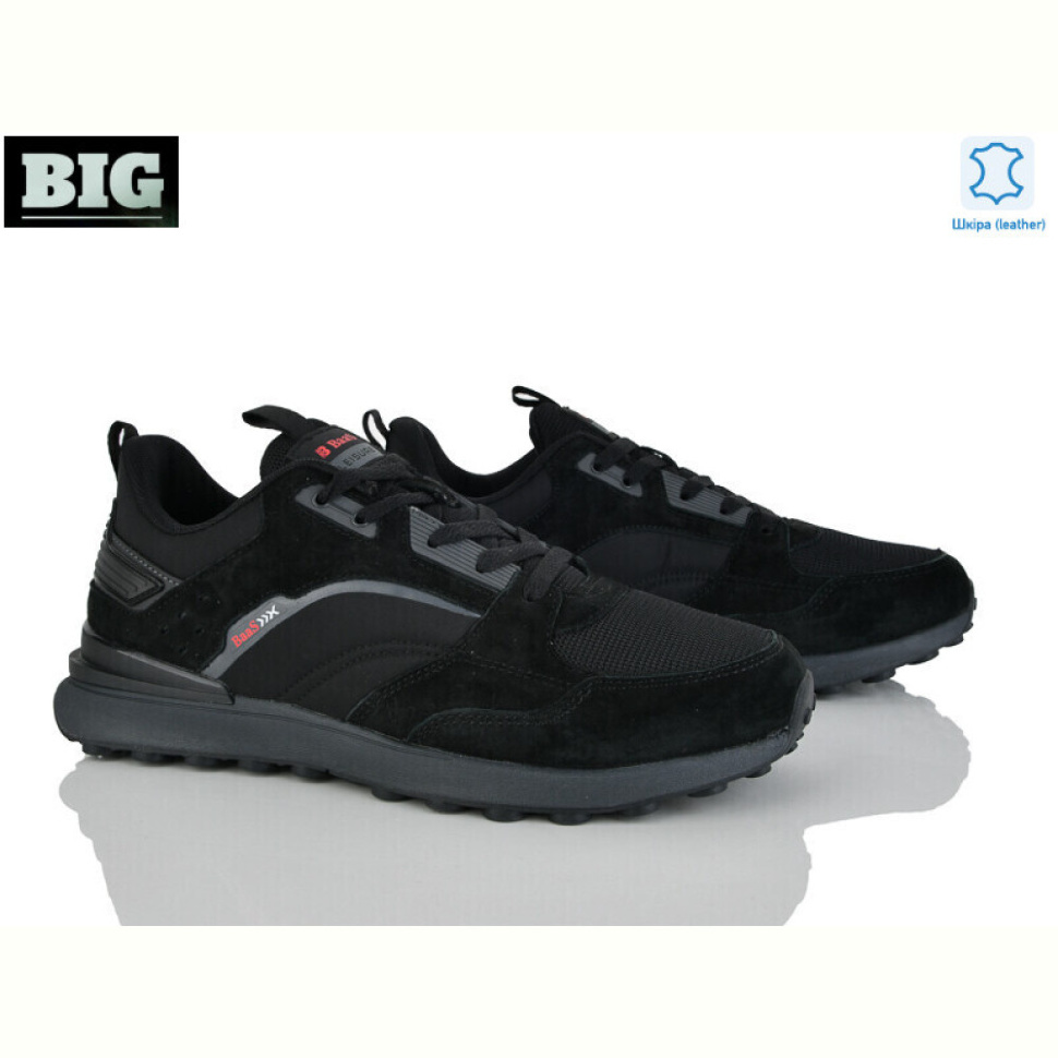 Кроссовки BIG A07573-1