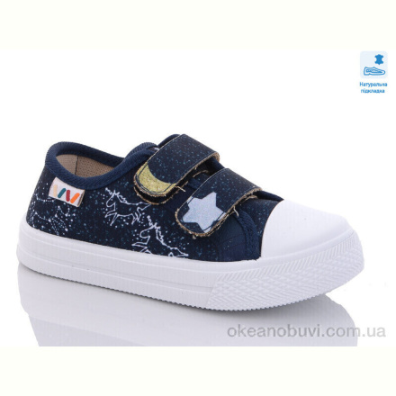 Кеды Prime-Opt Weestep R107850509-WS