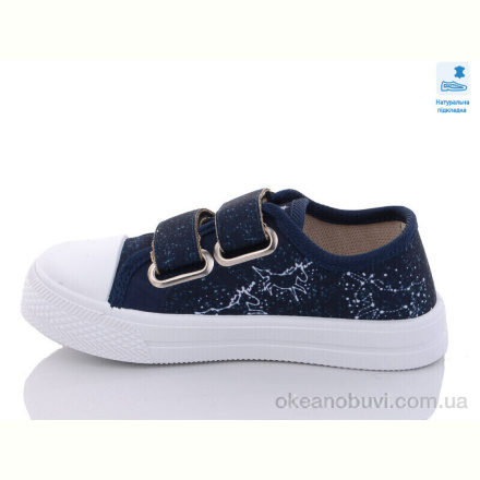 Кеды Prime-Opt Weestep R107850509-WS