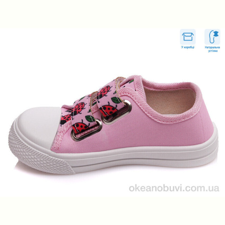 Кеды Weestep R107850248