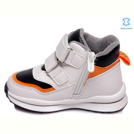 Ботинки Prime-Opt Weestep R956365063 W-WS