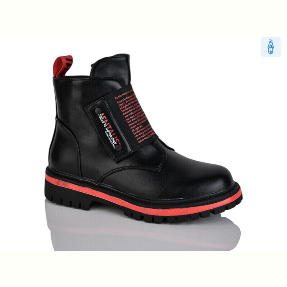 Ботинки Xifa kids XF01-B794-2C