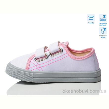 Кеды Weestep R107850706