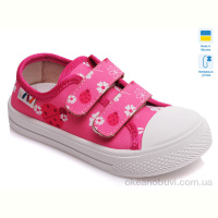 Кеды Prime-Opt Weestep A-R107850250-WS