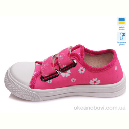 Кеды Prime-Opt Weestep A-R107850250-WS