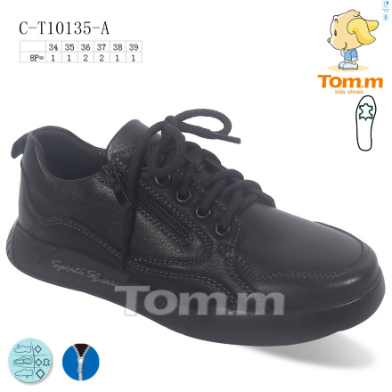 Кроссовки TOM.M C-T10135-A