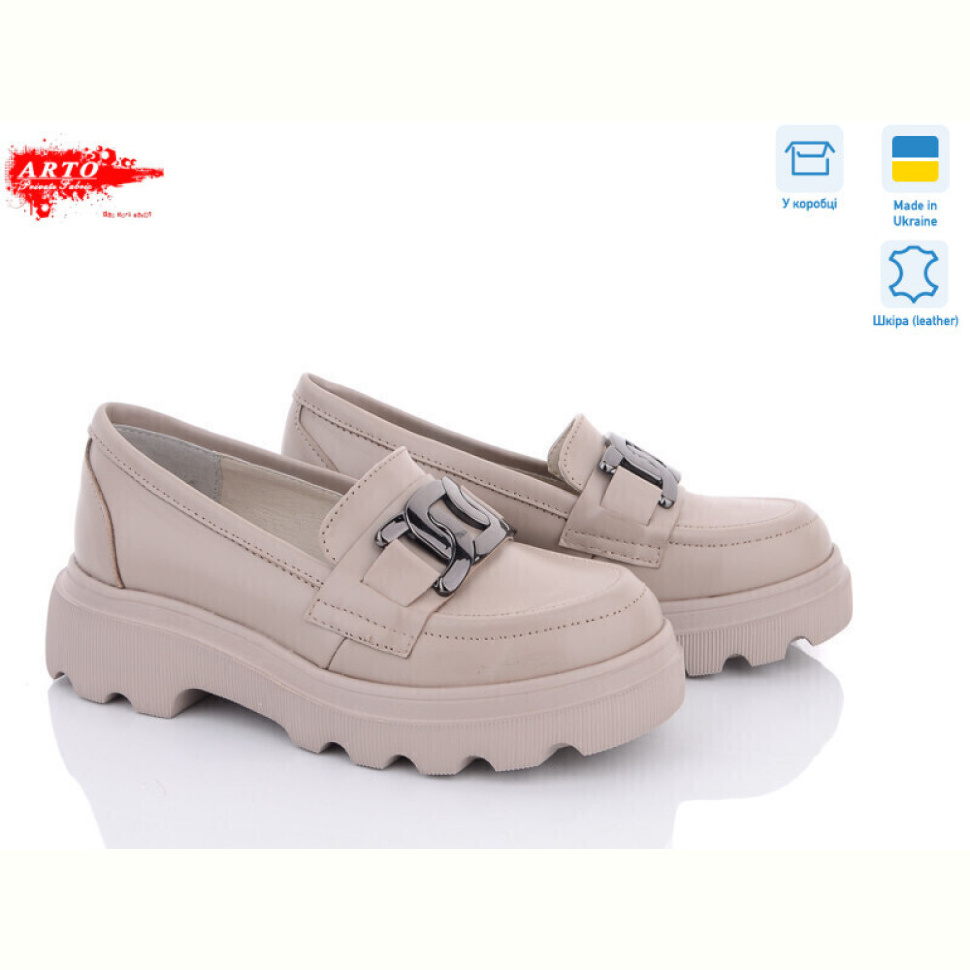 Туфли ARTO 355-1 латте.ш.