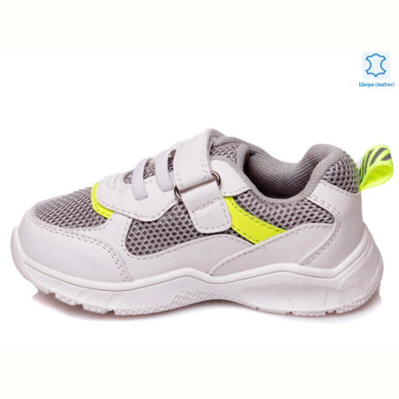 Кроссовки Prime-Opt Weestep W-R556953125 W-WS