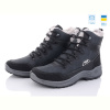 Ботинки Paolla 363-6313