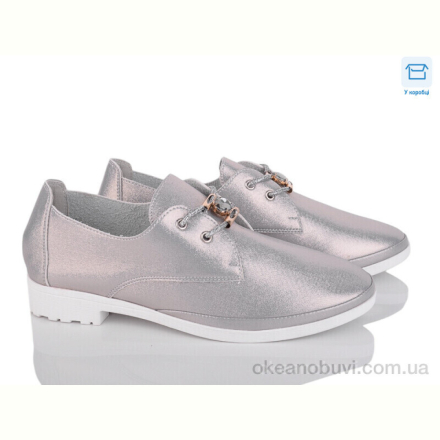 Туфли Victoria A888-15