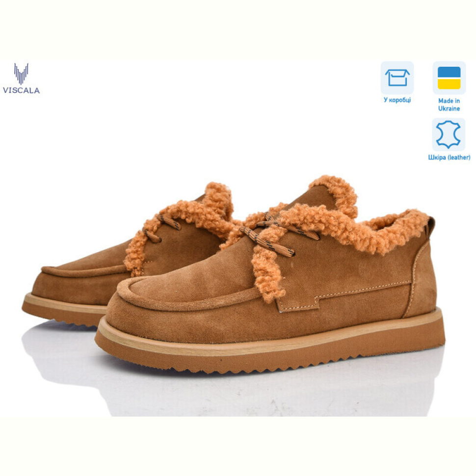 Туфли Viscala 2781-4 оранж. VL з.