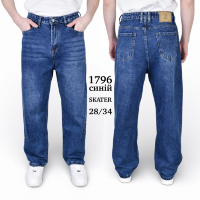 Джинсы Baron 1796 SCATER