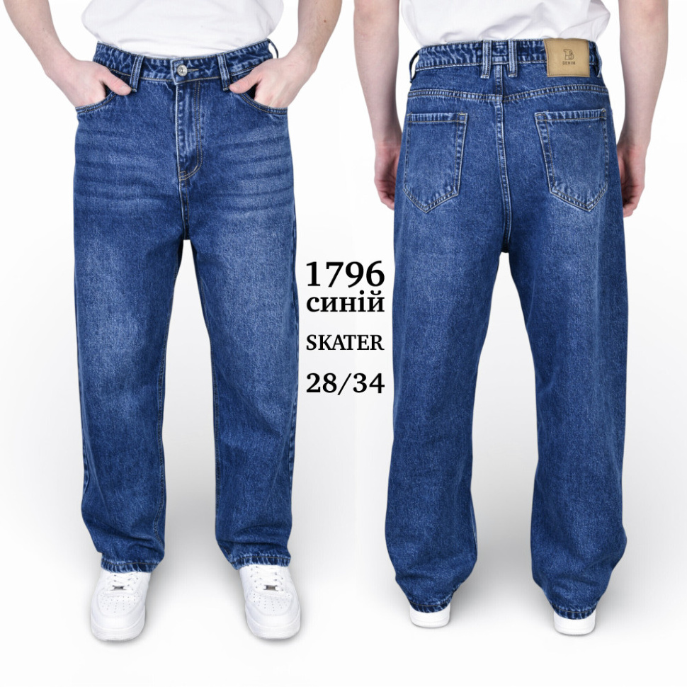 Джинсы Baron 1796 SCATER