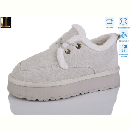 Угги Lilin L957-7